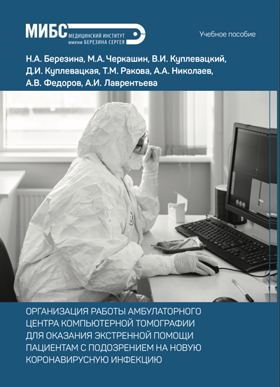 обучение ээг в казани. Oblozhka KT 1. обучение ээг в казани фото. обучение ээг в казани-Oblozhka KT 1. картинка обучение ээг в казани. картинка Oblozhka KT 1. обучение ээг в казани. Oblozhka KT 1. обучение ээг в казани фото. обучение ээг в казани-Oblozhka KT 1. картинка обучение ээг в казани. картинка Oblozhka KT 1.