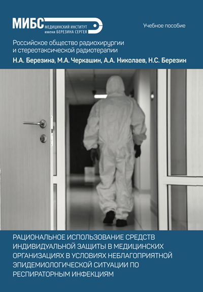 обучение ээг в казани. Oblozhka SIZ 1. обучение ээг в казани фото. обучение ээг в казани-Oblozhka SIZ 1. картинка обучение ээг в казани. картинка Oblozhka SIZ 1. обучение ээг в казани. Oblozhka SIZ 1. обучение ээг в казани фото. обучение ээг в казани-Oblozhka SIZ 1. картинка обучение ээг в казани. картинка Oblozhka SIZ 1.